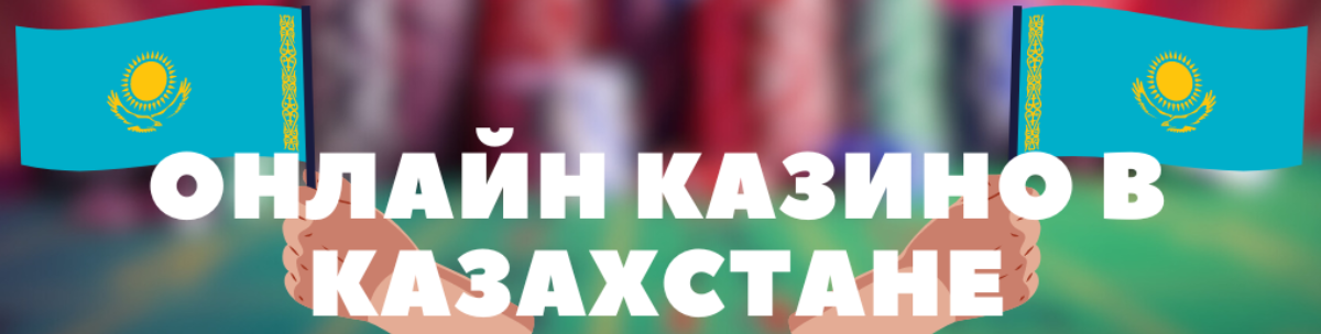 Слоттарды тегін ойнау - Слоттардың Түрлері мен Артықшылықтары Слоттарды тегін ойнау - Слоттардың Түрлері мен Артықшылықтары