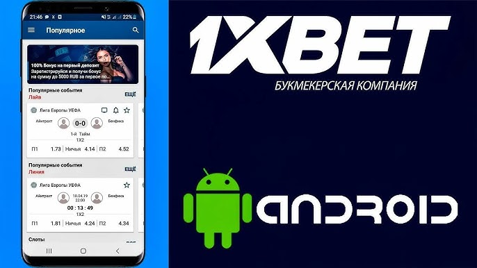 The Ultimate Betting App Your Guide to Winning The Ultimate Betting App Your Guide to Winning