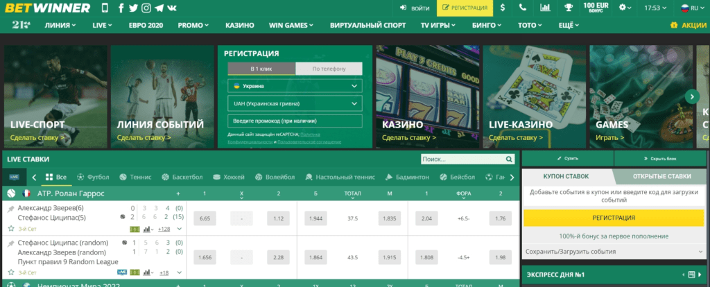 The Ultimate Guide to Betwinner 7 The Ultimate Guide to Betwinner 7